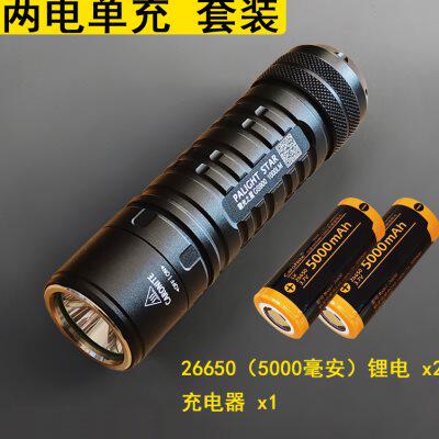 霸光GS900强光LED充电式 T6L2迷你便携超亮26650锂电池手电筒P80S