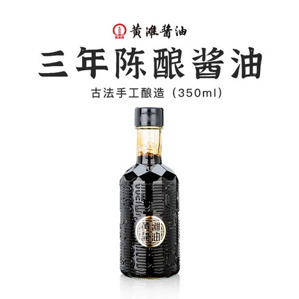 湖北应城特产酱油三年陈酿传承古法手工酿造酱油黄滩牌炒菜调料