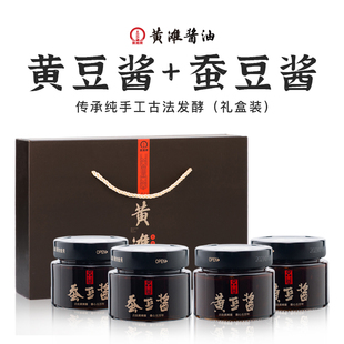 湖北应城特产黄豆酱传承纯手工古法发酵烧菜佐餐礼盒黄滩牌蚕豆酱