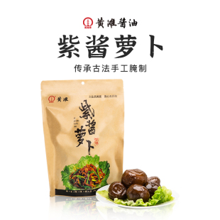湖北应城特产酱萝卜传承古法手工腌制酱制黄滩牌酱香下饭菜酱菜