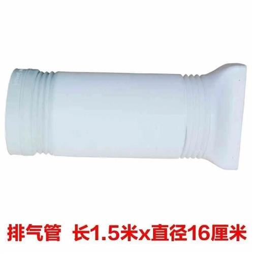 移动空调蚊帐排气管排风管排热管散气管延长管加长管1 5米