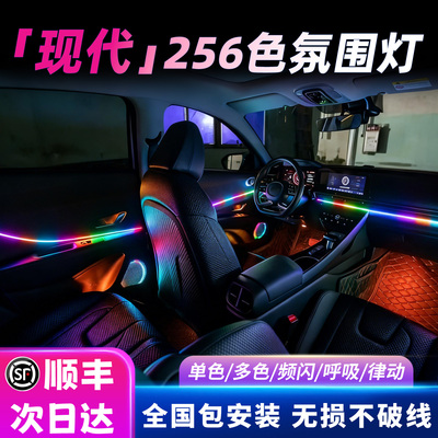 【现代系列】免破线全国包安装