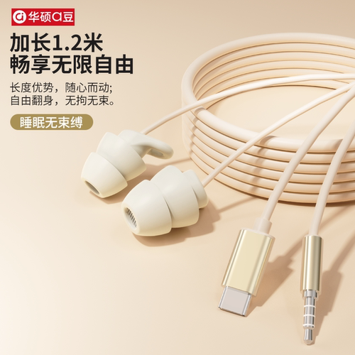 【爆款推荐】云感佩戴，原声音质