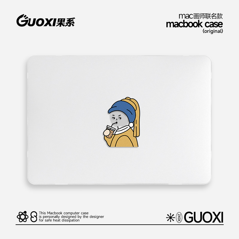 透彩壳适用苹果macbookpro保护壳