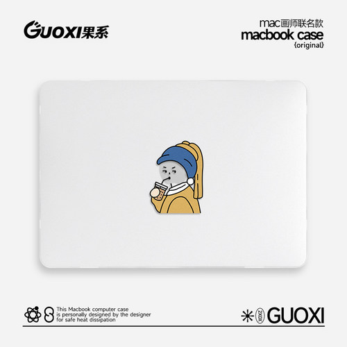 透彩壳适用苹果macbookpro保护壳