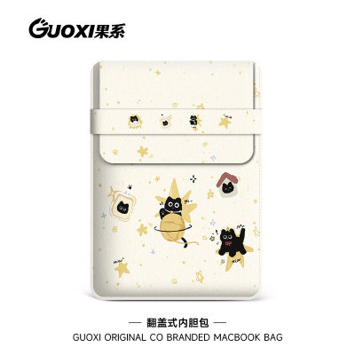 GUOXI可爱黑猫笔记本内胆包女