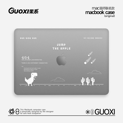 GUOXI像素恐龙透彩壳适用苹果
