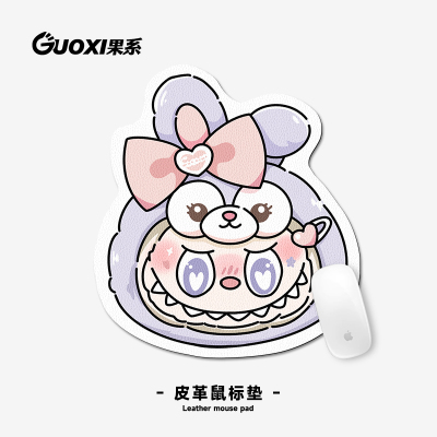 异形皮革鼠标垫女护手腕