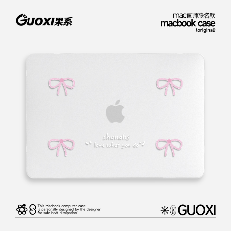GUOXI蝴蝶结透彩壳适用苹果macbo