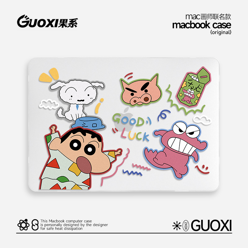 GUOXI蜡笔小新透彩壳适用苹果macbookpro保护壳2023新款14寸macbook套air13笔记本mac电脑轻薄13.3透明保护套