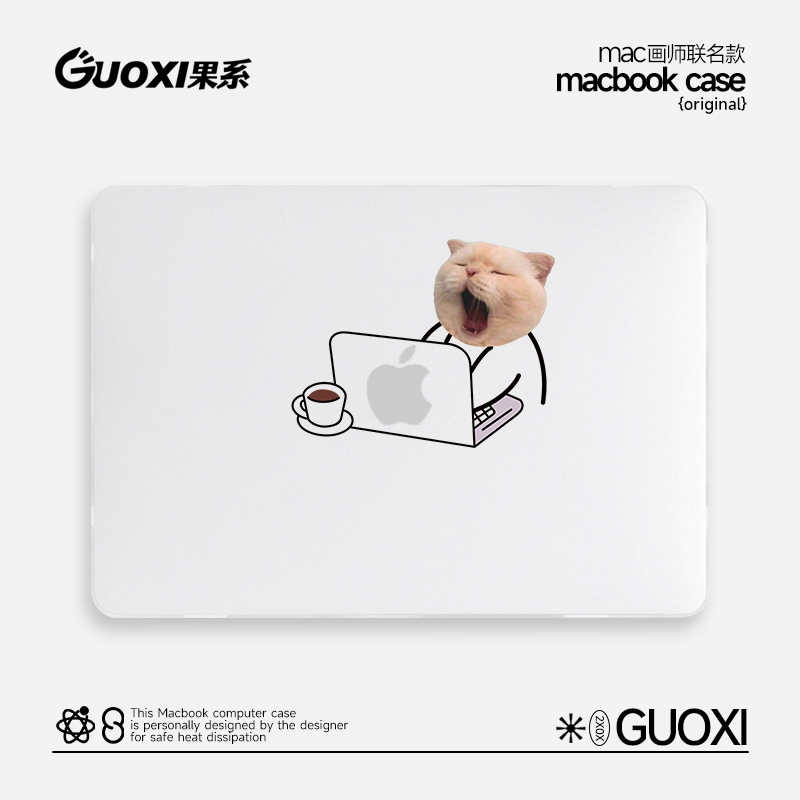 GUOXI慵懒猫咪透彩壳适用苹果