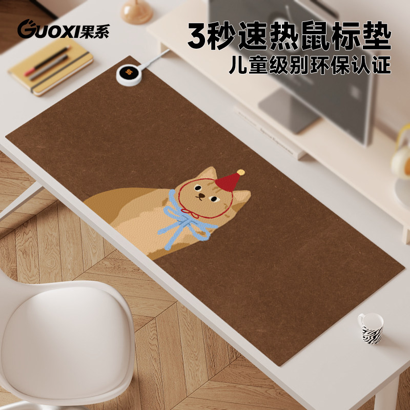 GUOXI棕色小猫加热鼠标垫