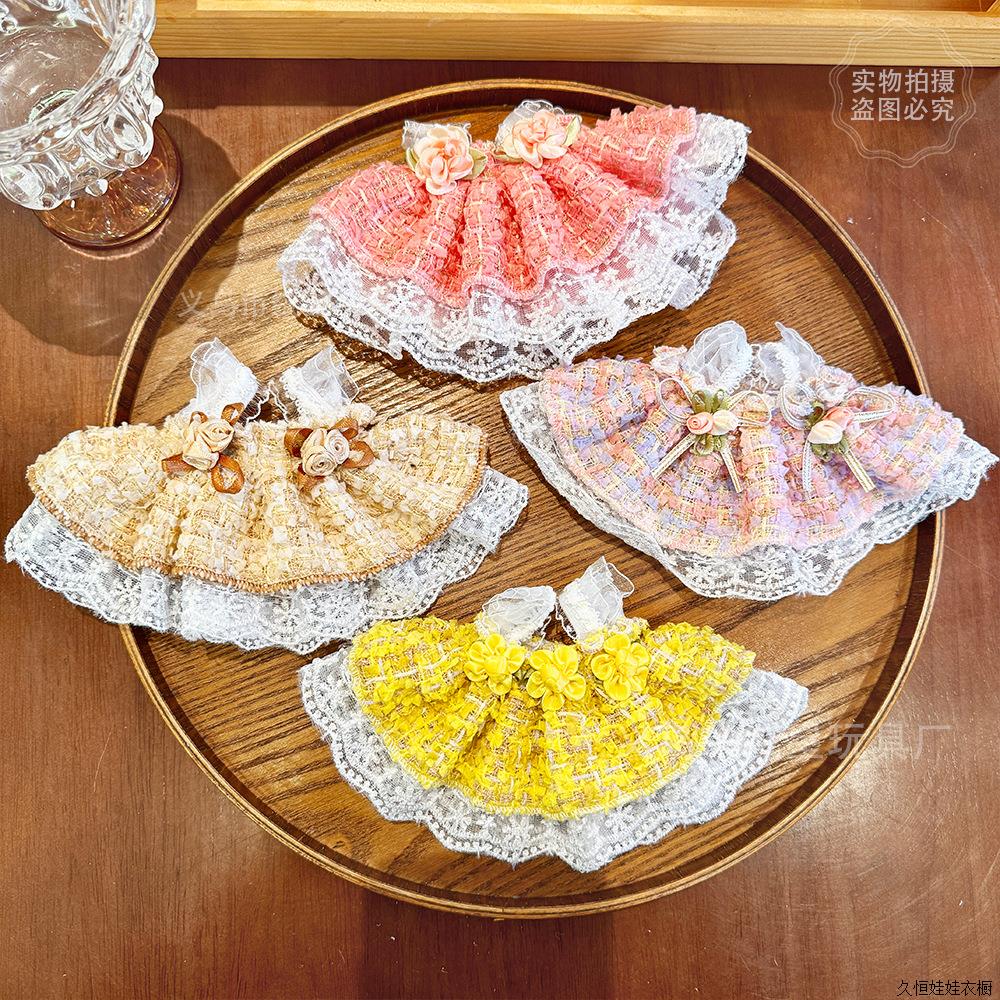 15cm娃衣玲娜贝儿衣服小香风海星