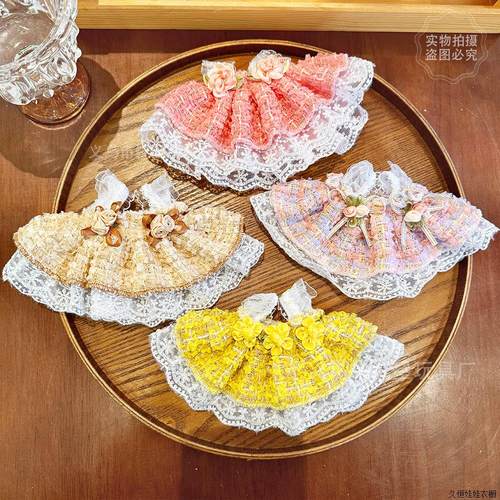 15cm娃衣玲娜贝儿衣服小香风海星