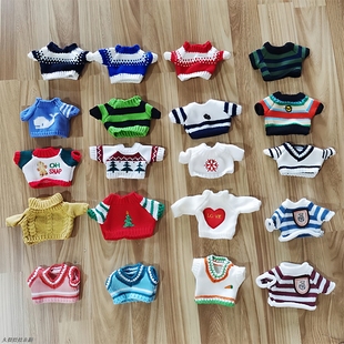 20cm娃衣热销23cm修狗掌门狗公仔棉花娃娃毛衣服装 衣服 圣诞套装
