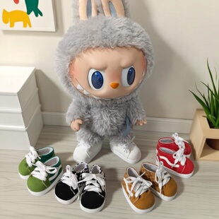 拉布布鞋子新款38CM公仔labubu玩偶休闲鞋13英寸玲娜贝儿换装着替