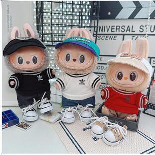 拉布布娃衣17cmlabubu衣服10cm棉花娃娃dimoo搪胶公仔卫衣运动服