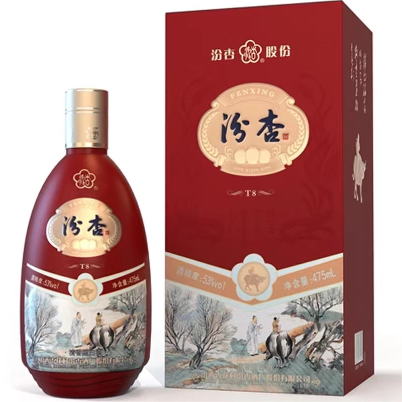 汾杏山西杏花村 1915 t8 清香型 宴请聚会纯粮白酒53度475ml整箱