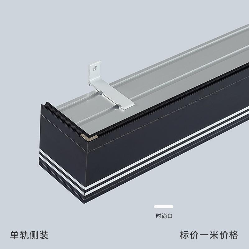 窗帘盒窗帘挡板一体窗帘轨道铝合金窗帘盒子顶装侧装静音滑轨全铝