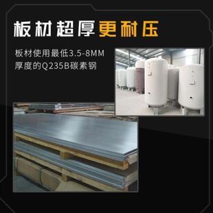碳钢无塔供水器家用全自动压力罐水塔自来水增压水泵水塔水箱加厚