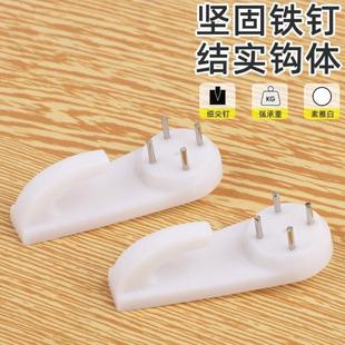 强力无痕钉免打孔墙钉墙壁挂画承重隐形挂钩挂照片相框婚纱照专用