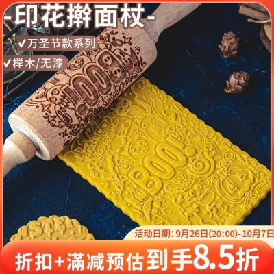 卡通万圣节印花擀面杖 幽灵蝙蝠花纹木棍家用曲奇翻糖DIY烘焙工具