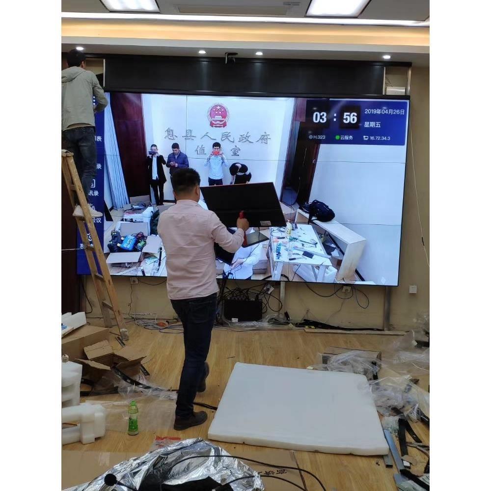 创维46/49/55寸液晶拼接屏大华丰视监控电视墙会议室LED屏