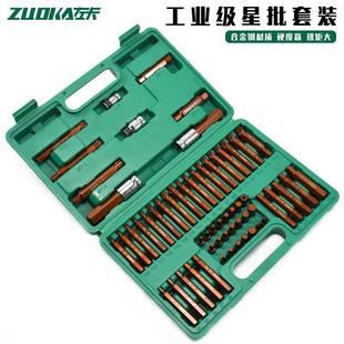 汽修工具 铁盒40件星批组套工具花键六方十二梅花60件套筒批头套装
