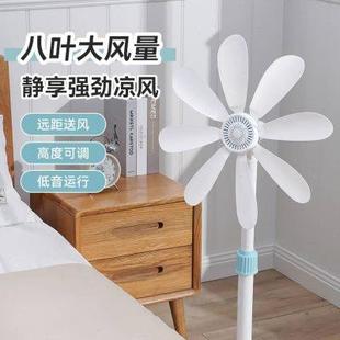 落地扇家用小风扇伸缩式 小型立式 电风扇办公室宿舍卧室静音大风力