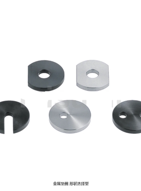 金属垫圈  KWSC KWSB KWSM  KWSS-A/B/C/D/E-D-V-X-T  形状选择型