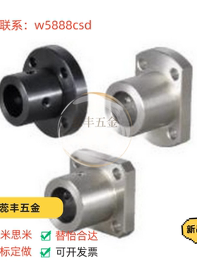 替米STHS 方法兰指向轴支座GAC11 STHSB3 4 5 6 8 10 12 13 15 16