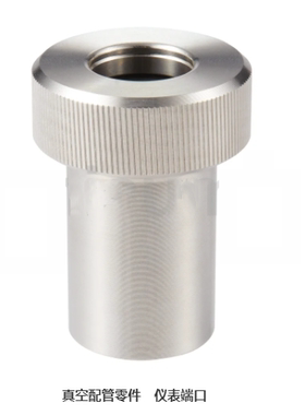 替  真空配管零件　仪表端口FRGP15/FRGP18/FRNGP25-15/FRNG