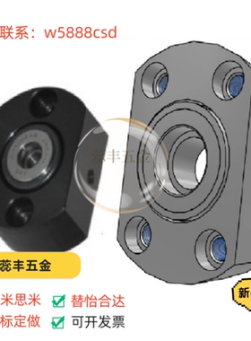 替 BFN01-d20带座轴承标准型滚针和推力球组合轴承BFN06-d14