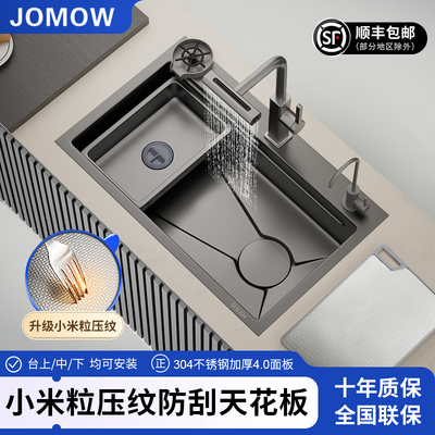 JOMOW厨房水槽防刮天花板