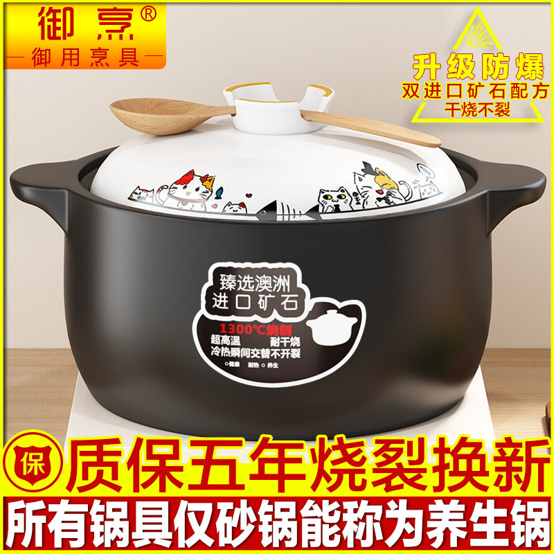 沙砂锅煲家用耐高温干烧不裂汤锅煲慢炖锅燃气陶瓷煤气灶专用瓦煲怎么样,好用不?