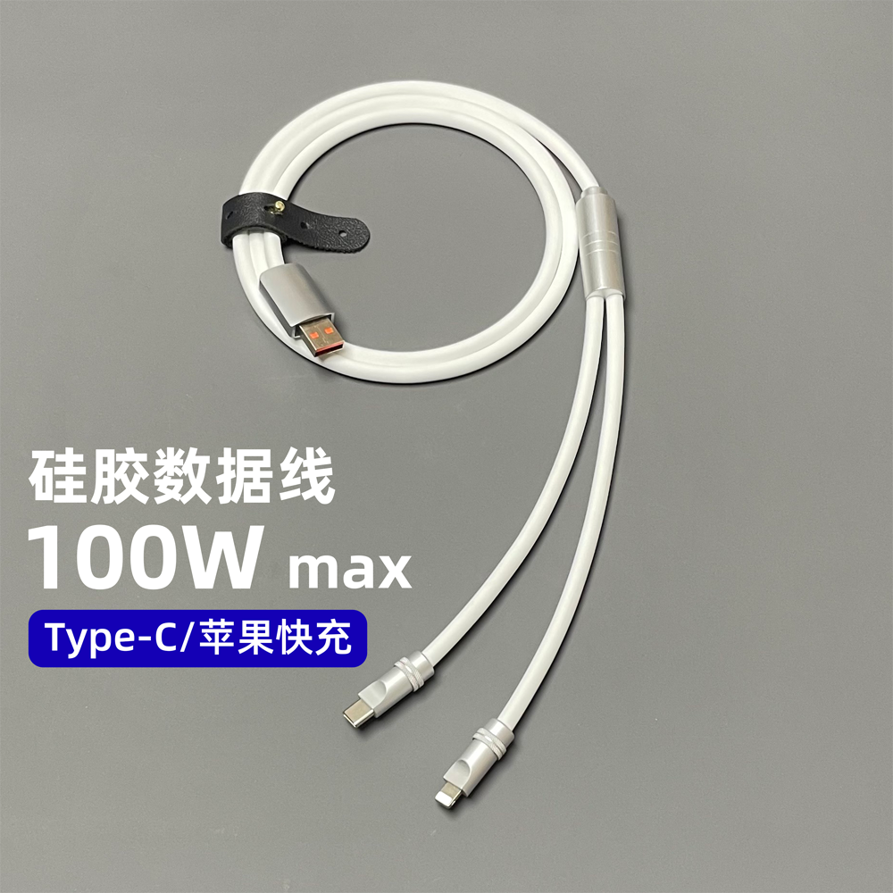 USB车载快充二合一数据线适用苹果14/15/16系列oppo/小米充电线