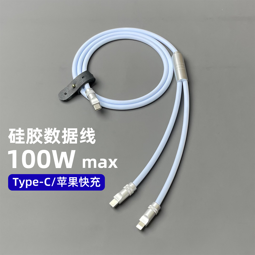TYPEC二合一车载数据线一拖二