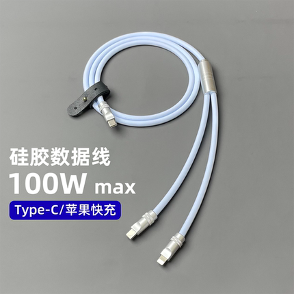 Typec二合一车载数据线快充适用14/15/16系列OPPO小米1安卓一拖二