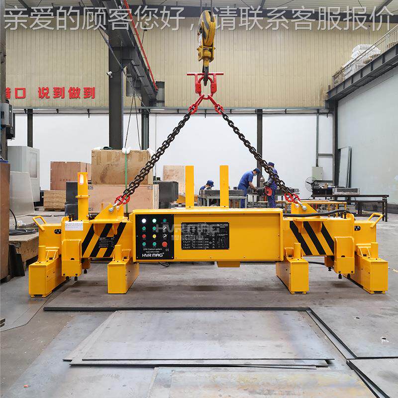 工业板起重电永磁吊具磁力缩梁起伸重钢器强880磁吸吊盘吊具定制