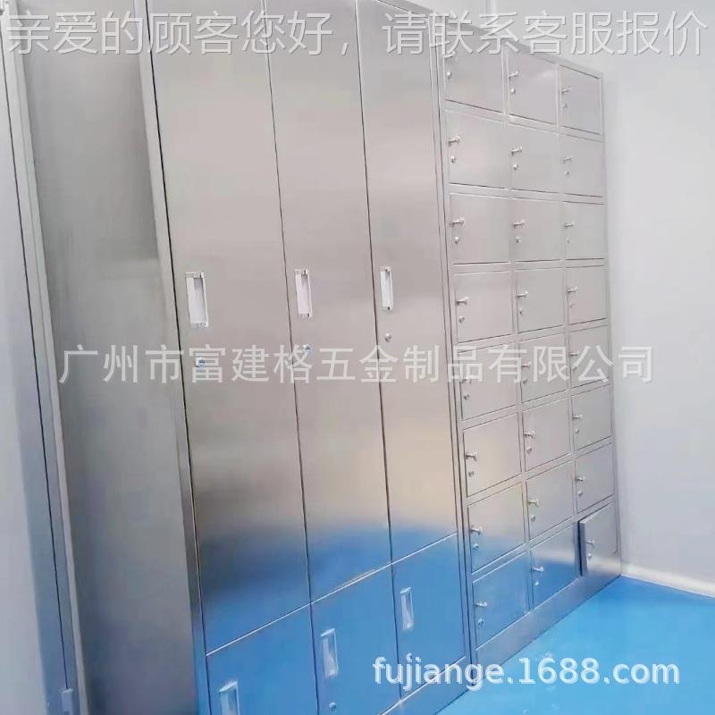 30不ASD锈钢更衣柜员工4储物柜带锁工厂舍无尘净化车间用宿室浴六