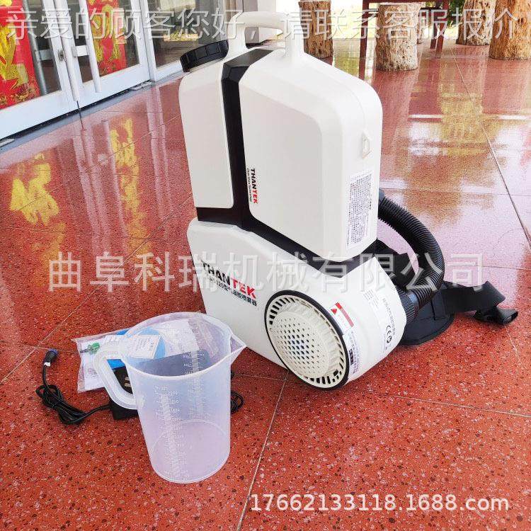 CS-空5020超低容900量喷器 充电式微粒超雾化机 8升气溶胶气消雾