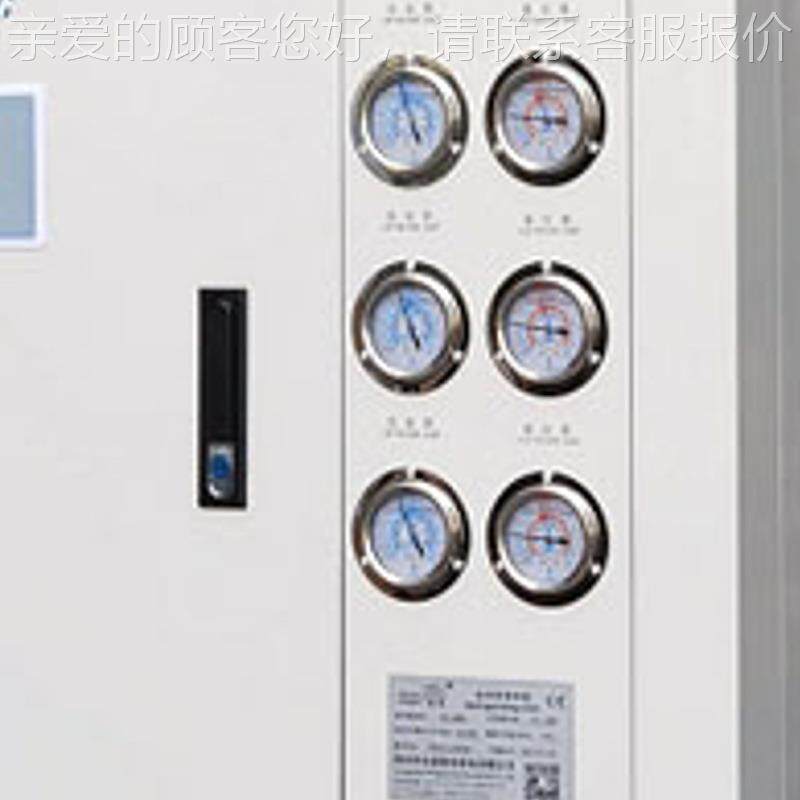 水冷式冷冻机1水0p螺式冷水机6组DX-150AS氢能杆源循环水非标制作