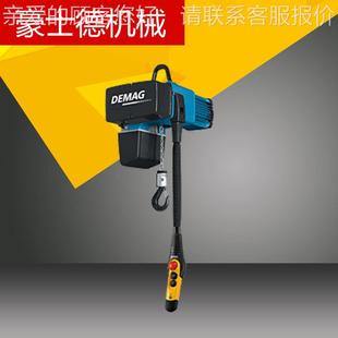 Com 环链电动葫芦 德国DEMAG 250