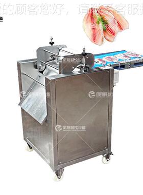 工厂脱直销 全自动去鱼皮机 罗非草鱼去皮XVZ机鱼商用鲜水产鱼类