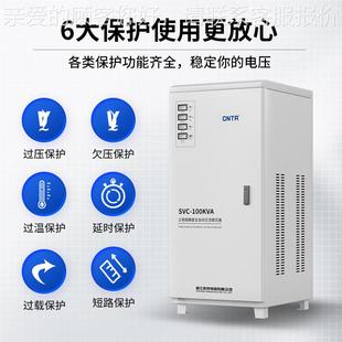 泰 三相压3800v交然流电全自动稳器508kva100k6KVAw稳压器厂家