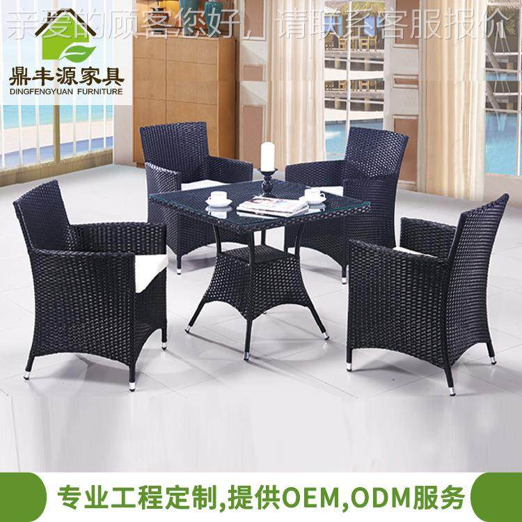 花园藤谈编桌椅别墅庭院露天茶阳台啡厅洽休咖闲椅奶店A556奶茶店,商业/办公家具,商用藤编家具,淘宝优惠券,粉丝福利购,淘宝优惠卷