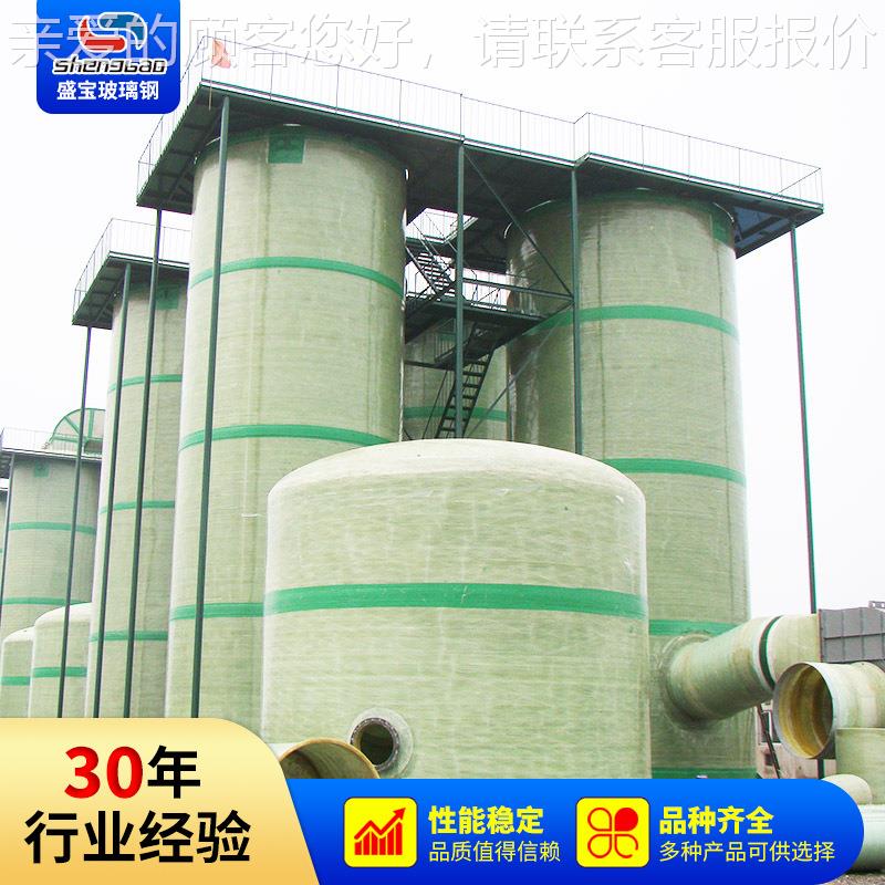 玻璃钢塔器产喷淋吸塔生厂家 590气收塔脱硫废塔加工