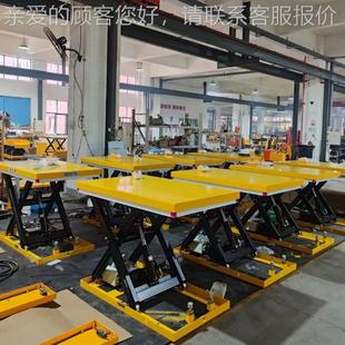 升固0定式 升376降平台电动升降平台液压降2机.5T1TT3T5T加工各种