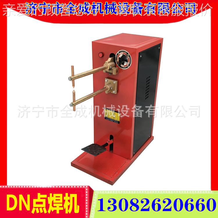 DN10点焊机 铁不锈钢板板铁镀锌点焊机 299丝网家板用点焊机厂家