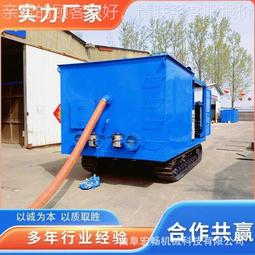 200/5型履带行沙1PRE石料气力输送机核0电站收集沙石子负走压吸料